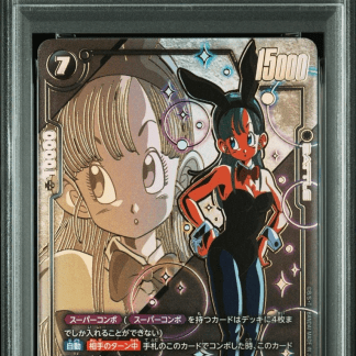 PSA10 Bulma FB07-113 [JP]