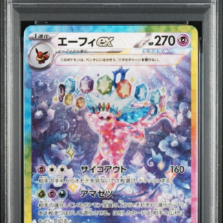 PSA10 Espeon SV8a 211/187 [JP]