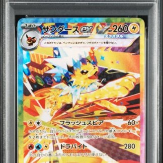 PSA10 Jolteon SV8a 209/187 [JP]