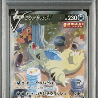 PSA10 Tyranitar S5I 077/070 [JP]