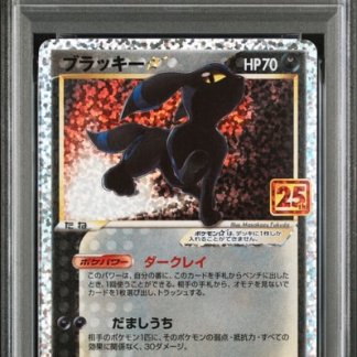 PSA10 Umbreon S8a-P 012/025 [JP]
