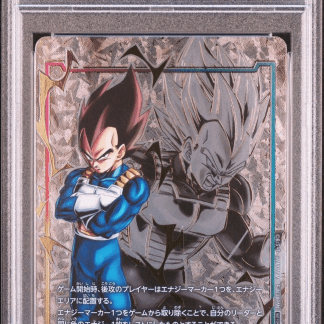 PSA10 Vegeta E01-02 [JP]
