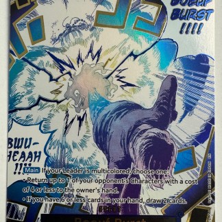 Boeuf Burst AA OP12-060 [EN]