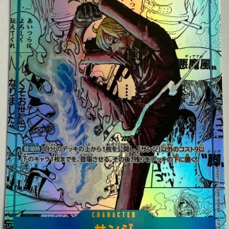 Sanji Manga PRB02 OP06-119 [JP]