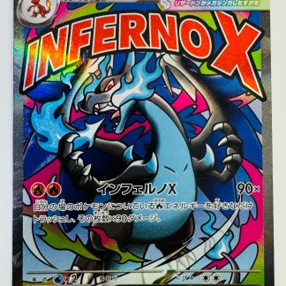 Charizard MA 223 [JP]