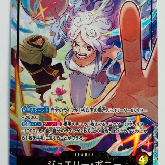 Bonney eb04-001 [JP]