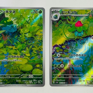 Bulbasaur + Ivysaur Set 151 166 + 167 [JP]
