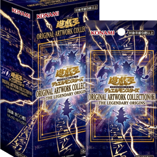 Yu-Gi-Oh! Card Game (Japanese) Original Artwork Collection Booster Box