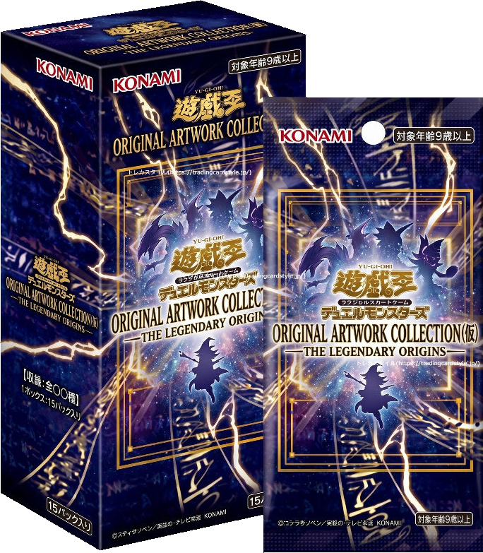 Yu-Gi-Oh! Card Game (Japanese) Original Artwork Collection Booster Box