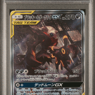 PSA10 Umbreon & Darkrai SM12a 182/173 [JP]